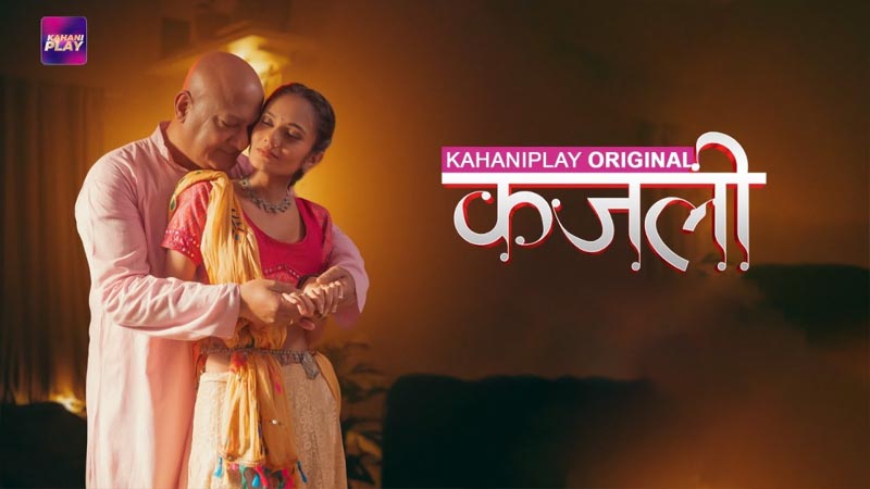 Kajali | Season 01 | Episode 06